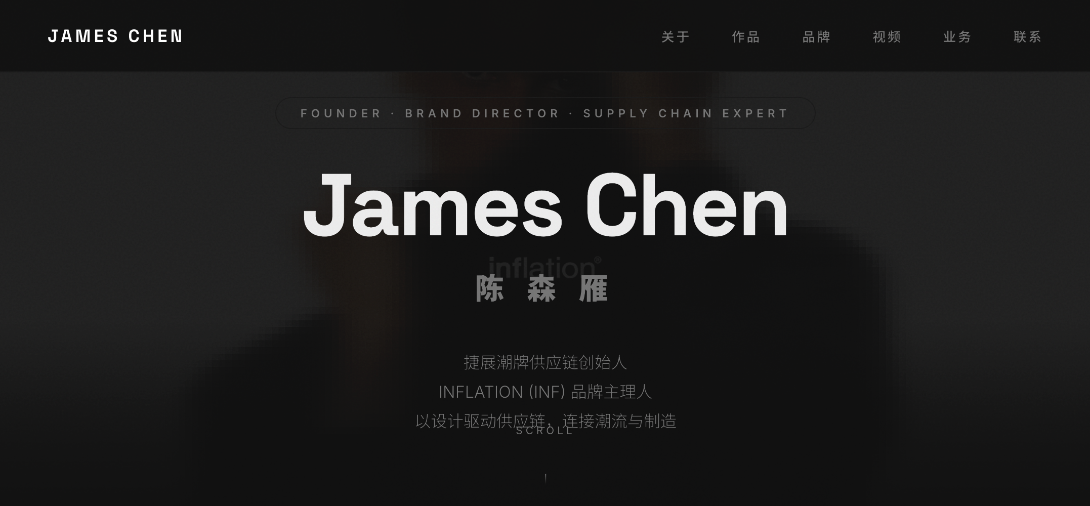 jameschen.clawme.ai 网页截图